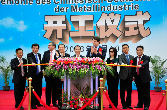 Groundbreaking Ceremony of Chinese-German Innovational Platform